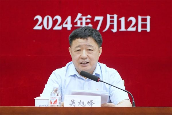 微信圖片_2025-07-30_181313_717.jpg 微信圖片_2025-07-30_181313_717.jpg